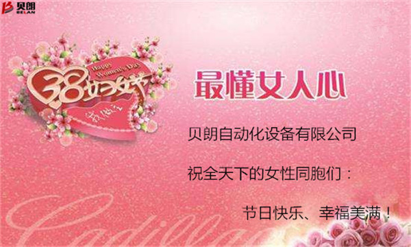 3.8婦女節，我想折個心送給你！