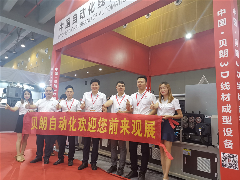 貝朗鐵絲折彎?rùn)C(jī)廠家會(huì)參加無錫展會(huì)嗎？